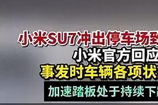 英超积分榜：切尔西输球降至第12，曼城赢球仍居第4&距榜首4分